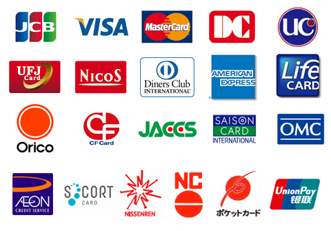 各種クレジットカード利用可